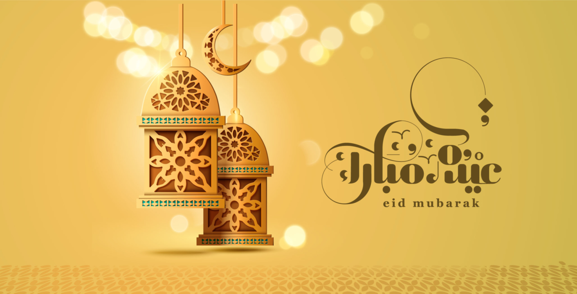 EID-FITR2020-WebBanner.jpg